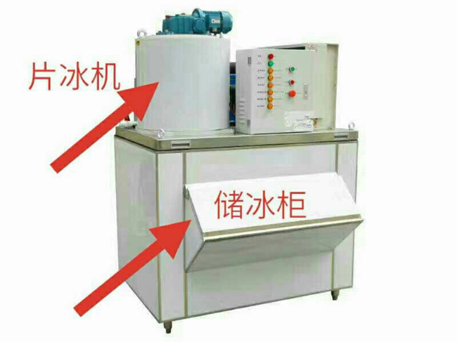 Ice Flake Making machine