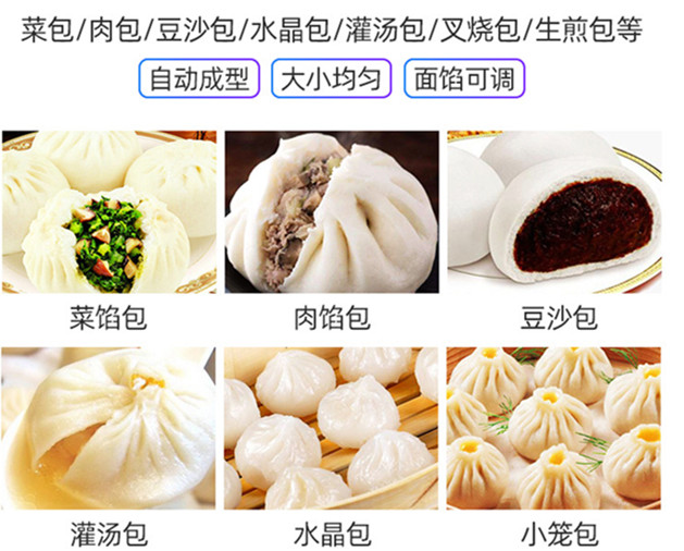 automatic steamed bun making machine